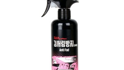 겨울 라이딩 필수템! 오토바이 김서림 방지제 솔직 후기 😎