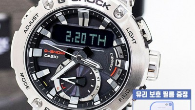 ⌚ G-STEEL 필수템! GSTB200 보호필름 솔직 후기 & 꿀팁🍯